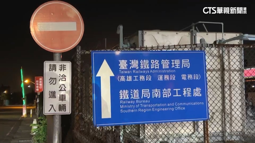 台鐵南工處爆凶殺案　63歲男員工倒臥血泊亡