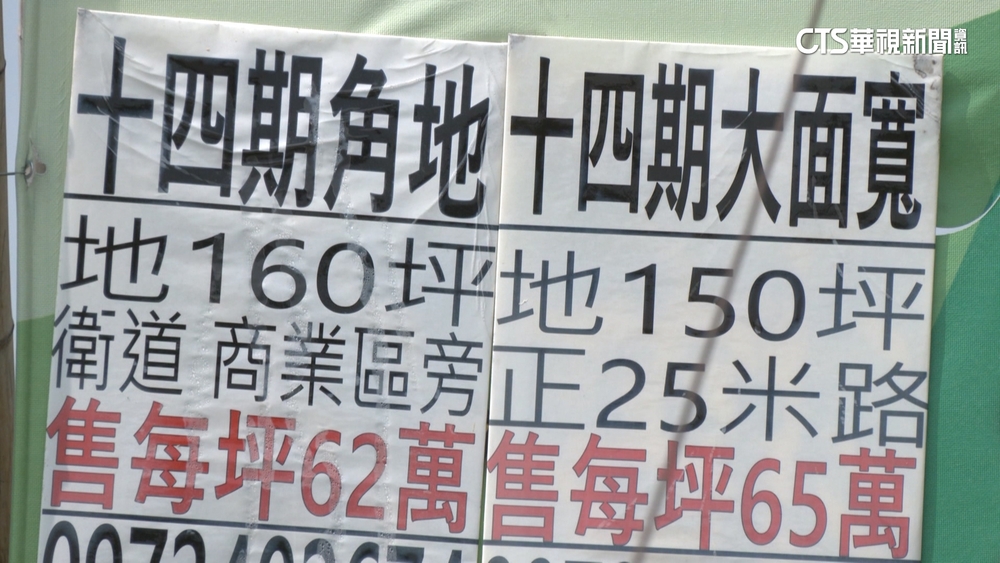 高中生繼承5億地產　爆家族爭產.幫派覬覦