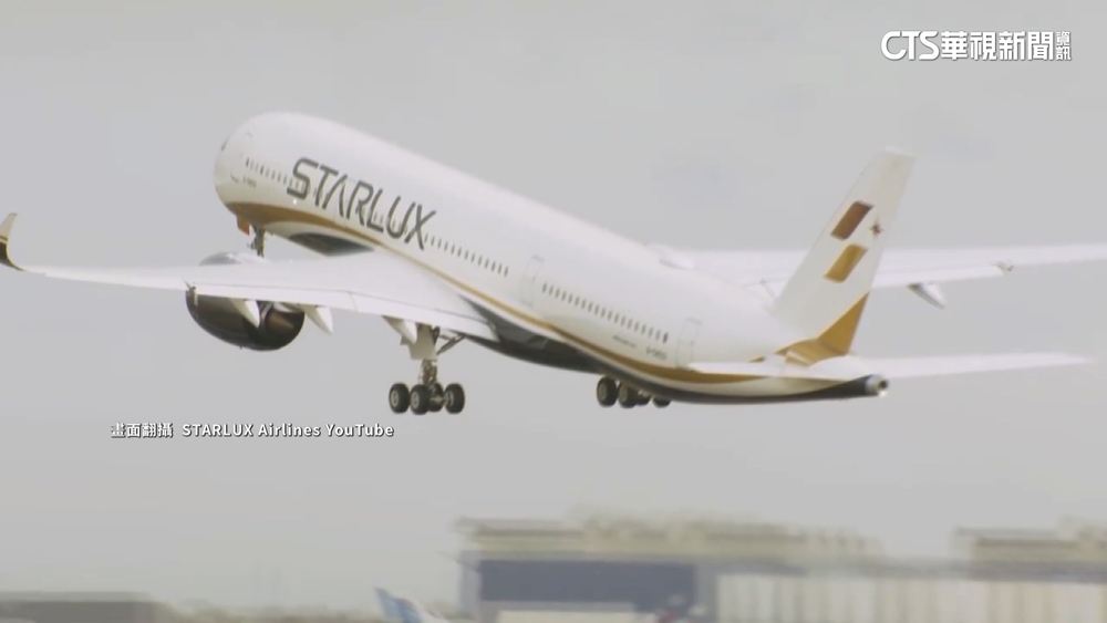 暑期限定！　星宇攜手「蜘蛛人」推92天主題航班