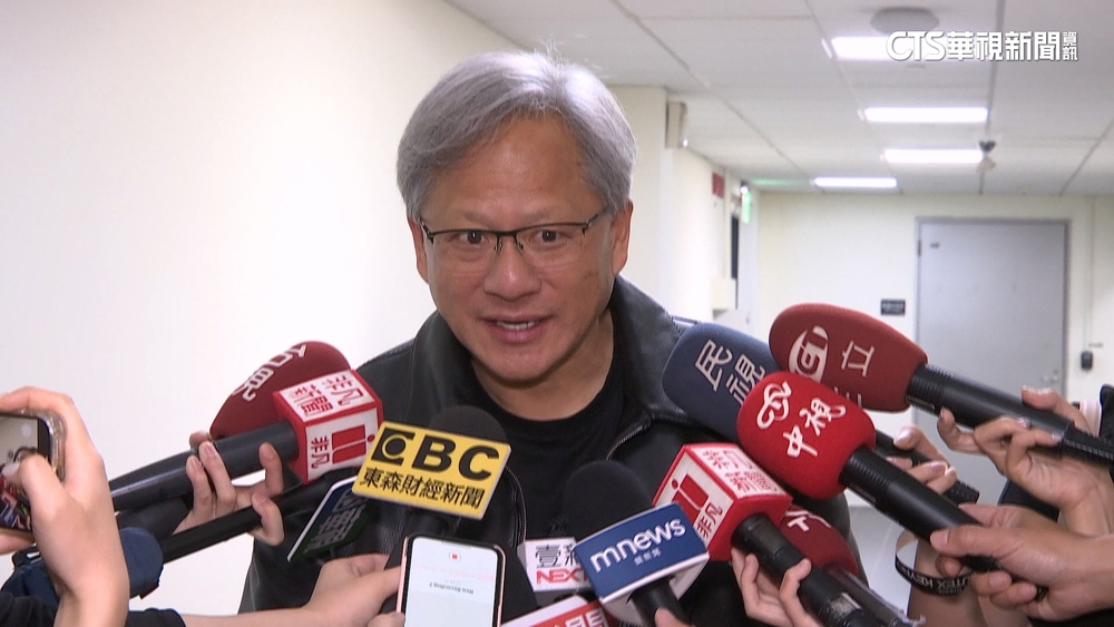 輝達20%收入來自中國　中媒：黃仁勳可能6/6訪上海