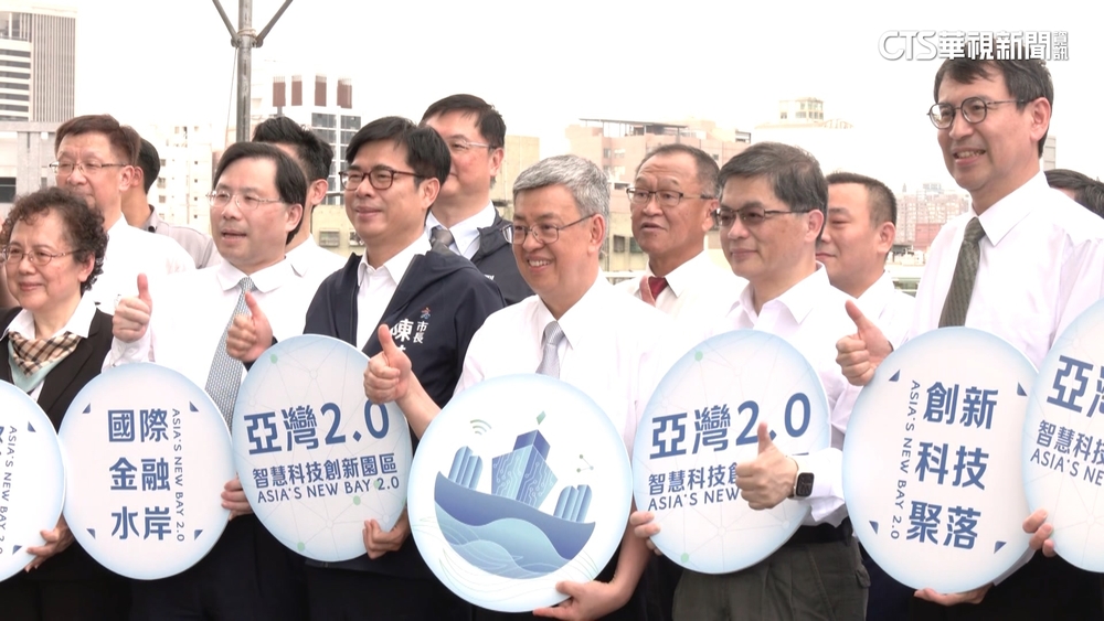 高雄亞灣2.0計畫啟動　打造企業旗艦聚落