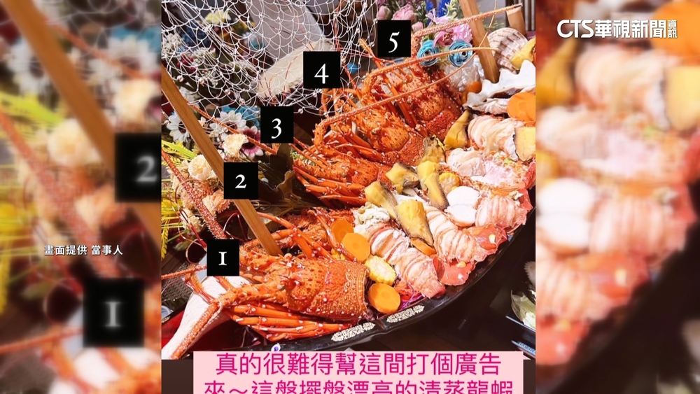 澎湖私廚海鮮一桌4萬1被嫌貴　店家無奈發聲