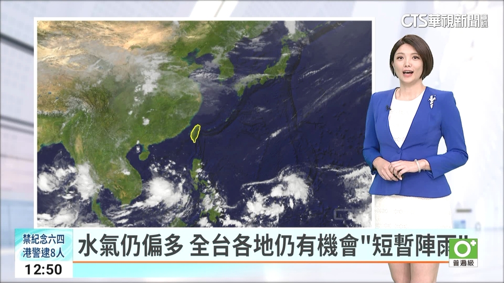 天氣悶熱　中南部各山區留意局部大雨