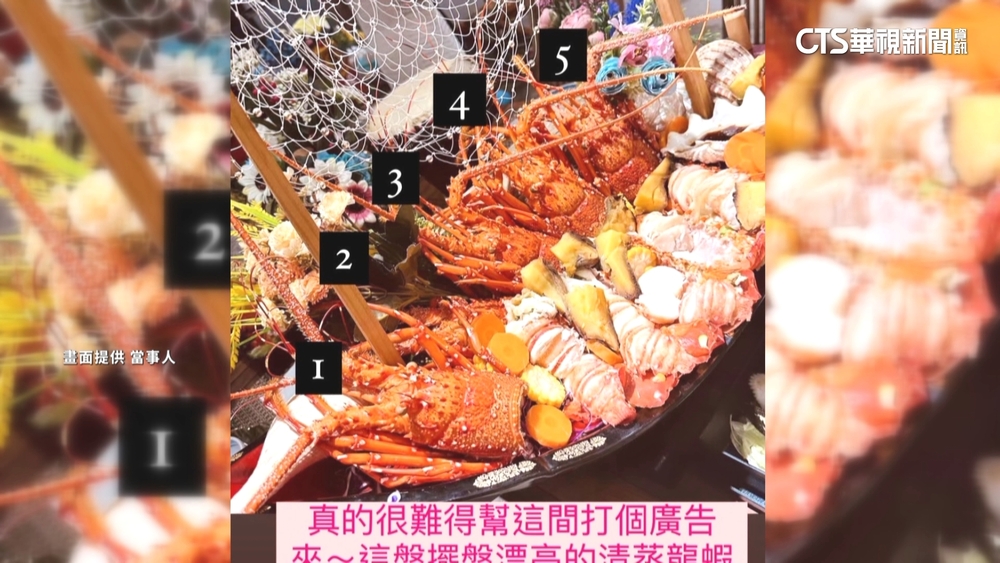 澎湖私廚海鮮一桌4萬1惹議　遭爆疑售「保育類」