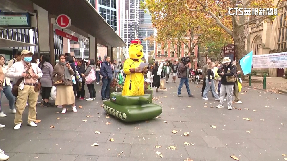 澳洲民眾紀念六四事件　民眾扮「維尼」穿黃袍
