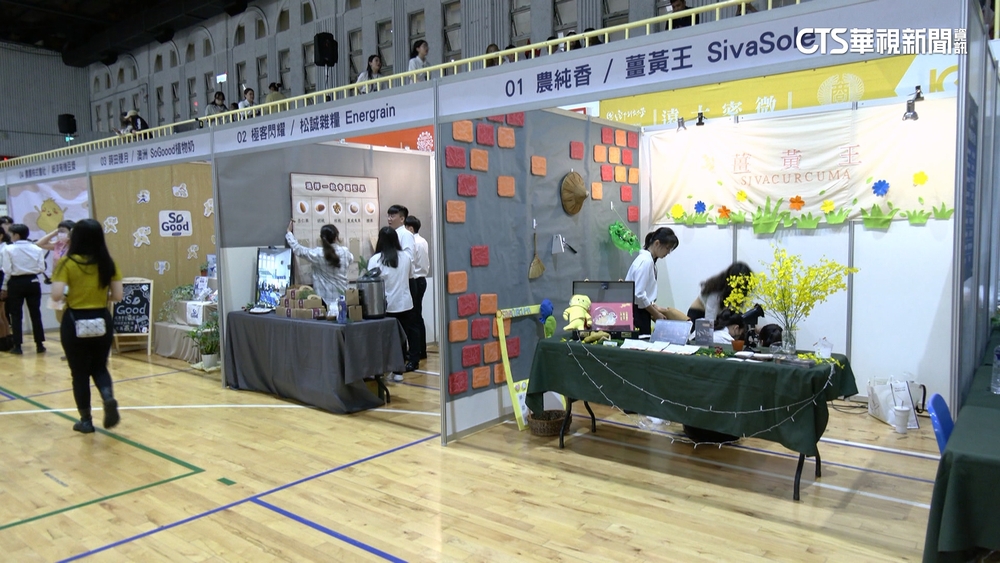 中科大辦國際商展競賽　學生自招商拚創意賣商品