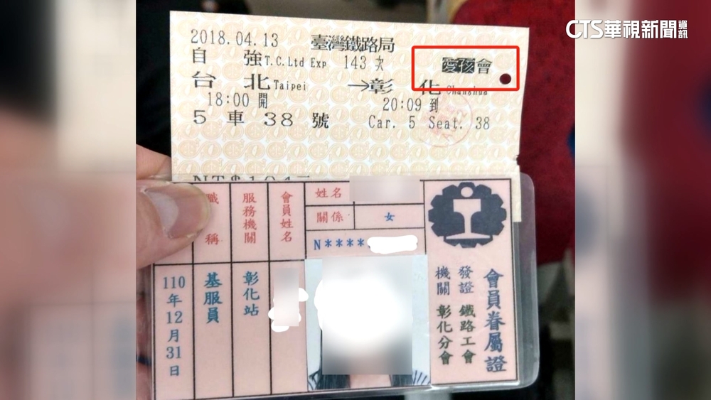 被爆為女嗆「不讓搭就不開車」　台鐵司機員否認