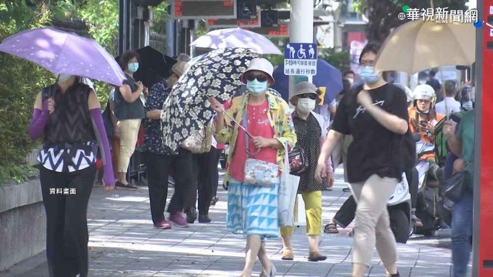 颱風「谷超」最快今晚生成！西半部慎防午後雷陣雨 南部、花蓮高溫飆36度