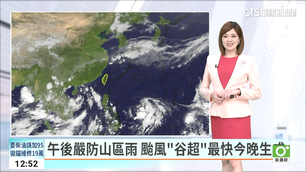 天氣悶熱　西半部及各地山區午後留意局部大雨