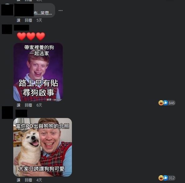 圖片翻攝自 臉書