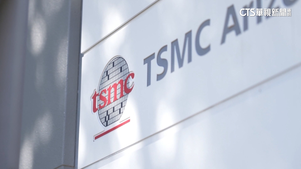 須待命+工時長！　台積電美國廠員工「水土不服」