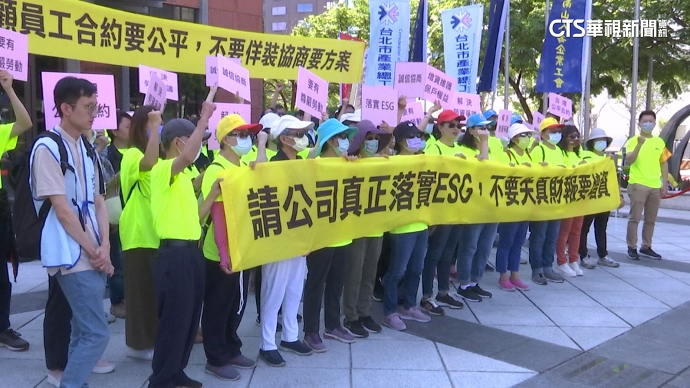 尹崇堯任董座首場股東會　南山工會百人抗議