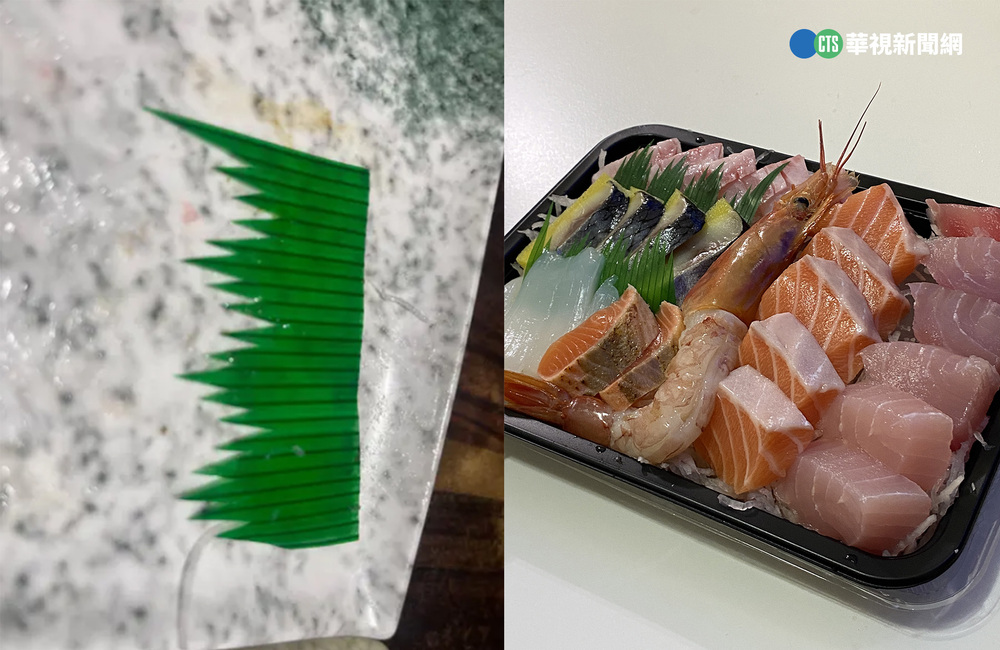 生魚片必有的擺盤？「假綠葉」3功能　內行網友解答：卡通有教