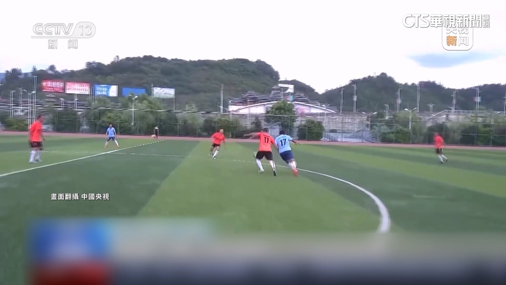 中國貴州「村超」吸5萬球迷　英格蘭球星也大讚