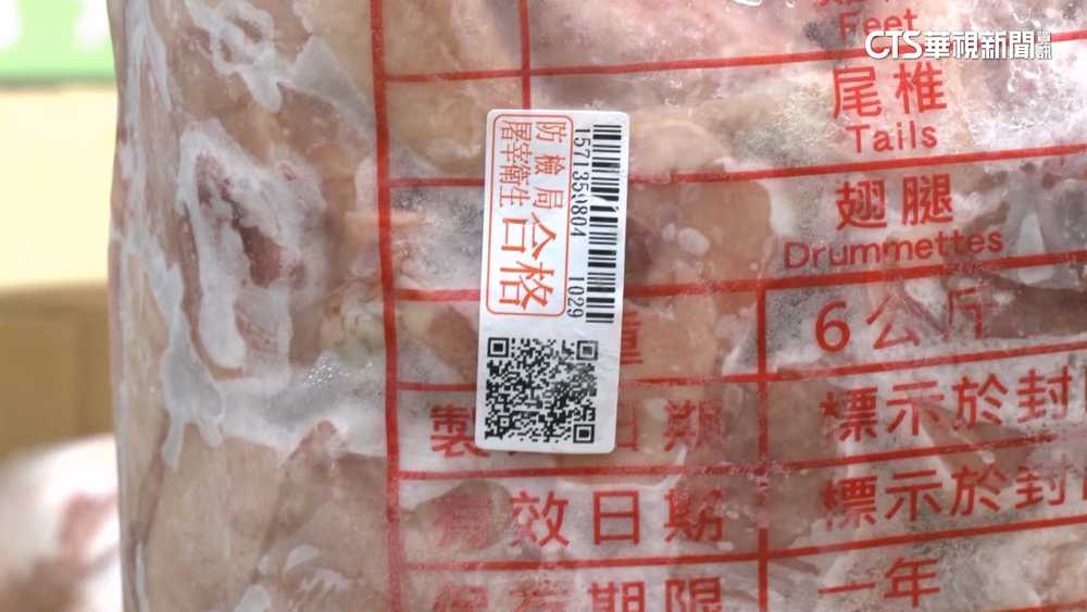 學校午餐小雞腿　被爆冒名國產肉領獎金