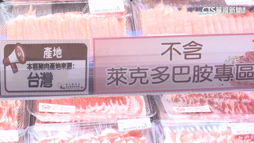 美豬進口逾2年卻買嘸　消基會質疑遭「洗產地」