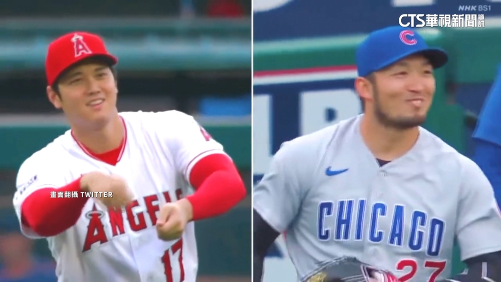 大谷翔平變身「小釣手」　鈴木誠也俏皮上鉤