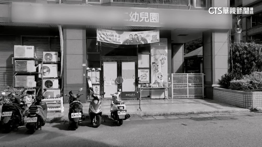 新北幼兒園疑餵童安眠藥　檢警今第二波搜索