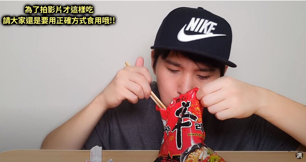 圖片翻攝自 洪不讓 몽골리안 홍마니 Hongmani YouTube頻道