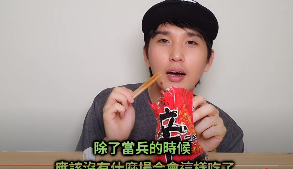 圖片翻攝自 洪不讓 몽골리안 홍마니 Hongmani YouTube頻道