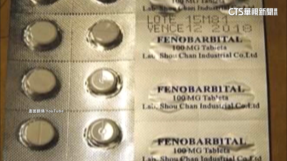 8童驗出巴比妥？　醫：三級毒品恐有戒斷症