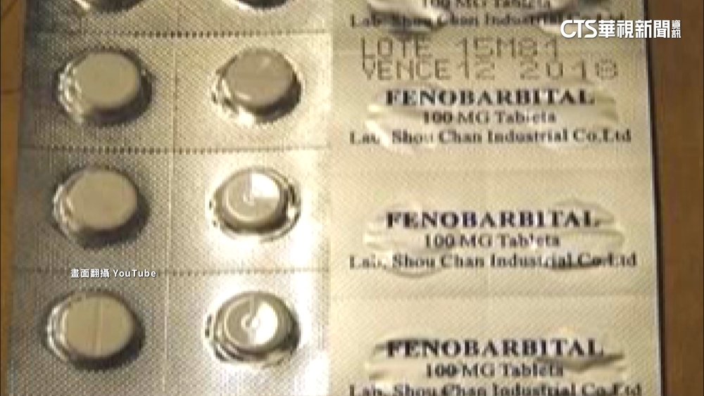 8童驗出巴比妥？　醫：三級毒品恐有戒斷症