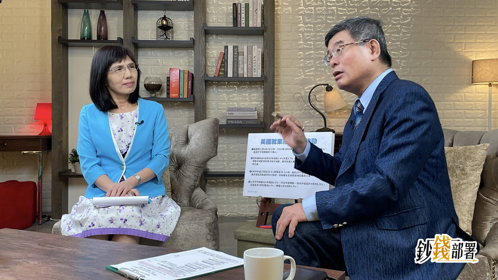 搶買美債ETF...吳嘉隆提醒1風險 00919年化配息率11.3%