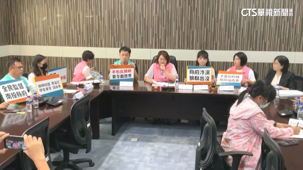 南投某國小校長被爆　性騒女學生「還給2千元」