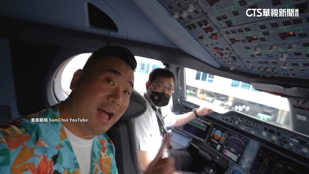 「網紅進駕駛艙」　民航局：張國煒等4機師.共罰24萬