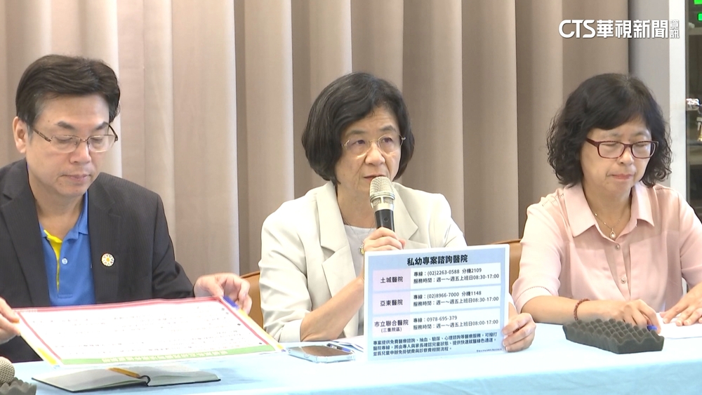 幼兒園餵藥案　市府啟動專案辦公室供家長諮詢