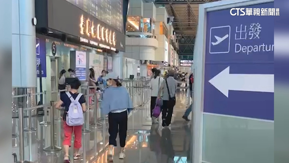 不再霧煞煞！　桃機出入境標示改成「出發.抵達」