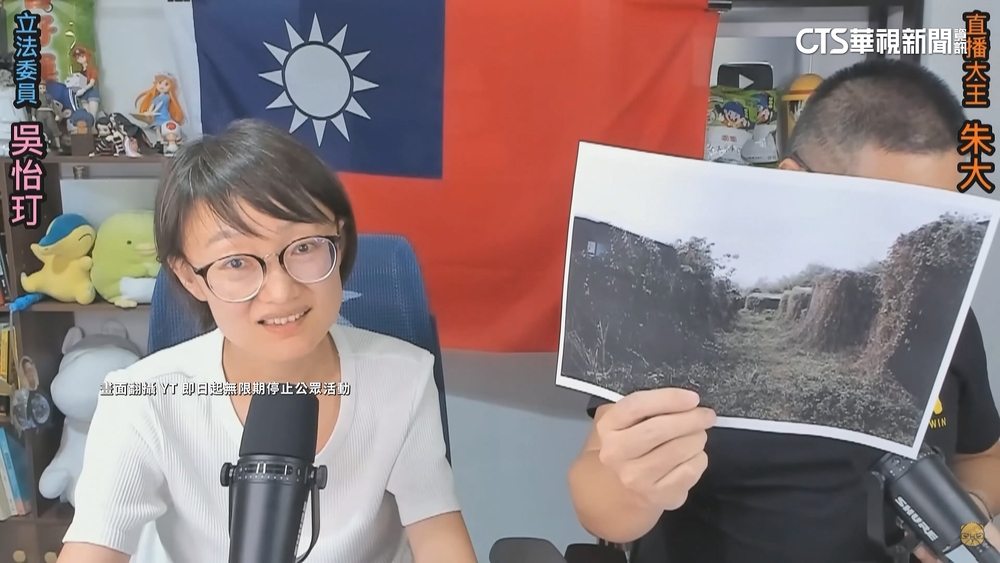 性騷案爆發正和朱學恒直播　吳怡玎現身還原