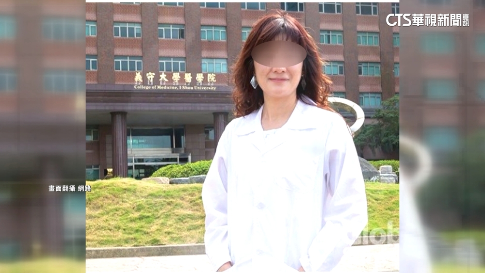 拘提時沒宣讀權利！　「生技美魔女」聲請提審獲釋