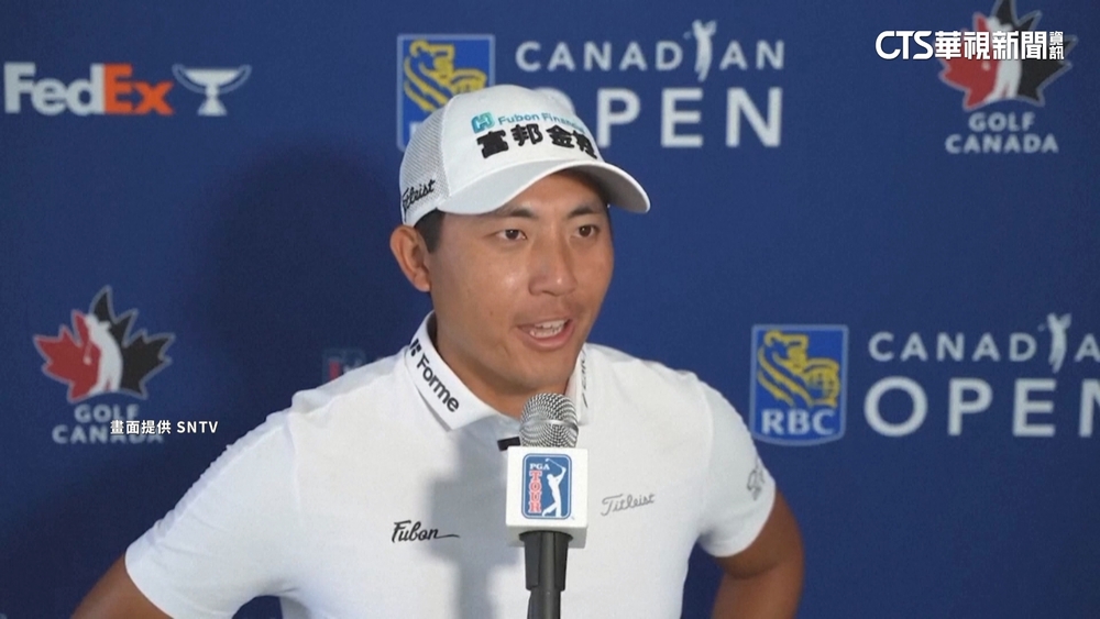 加拿大公開賽　潘政琮R3繳66桿暫居第1