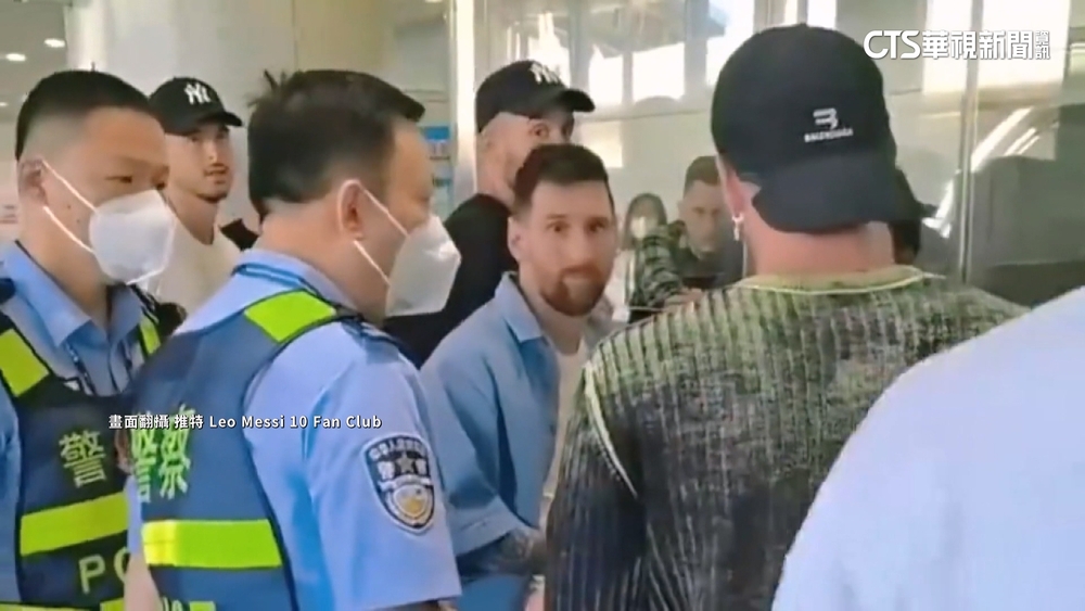 傳梅西困機場反問「台灣不算中國？」　中國駁斥