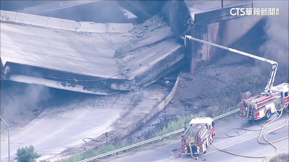 美國費城油罐車大火　州際公路高架路段坍塌