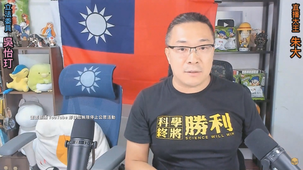 遭控強吻鍾沛君！朱學恒赴北檢「告發自己」 再致歉：願意承擔法律責任