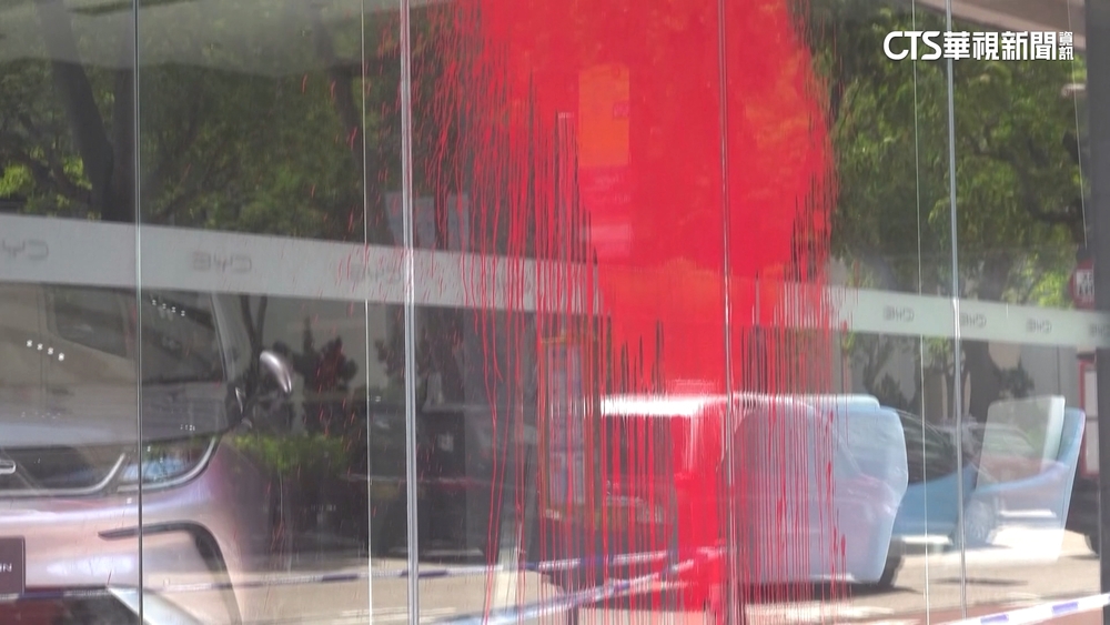 香港比亞迪多處展示間　遭人潑漆衝撞鐵門