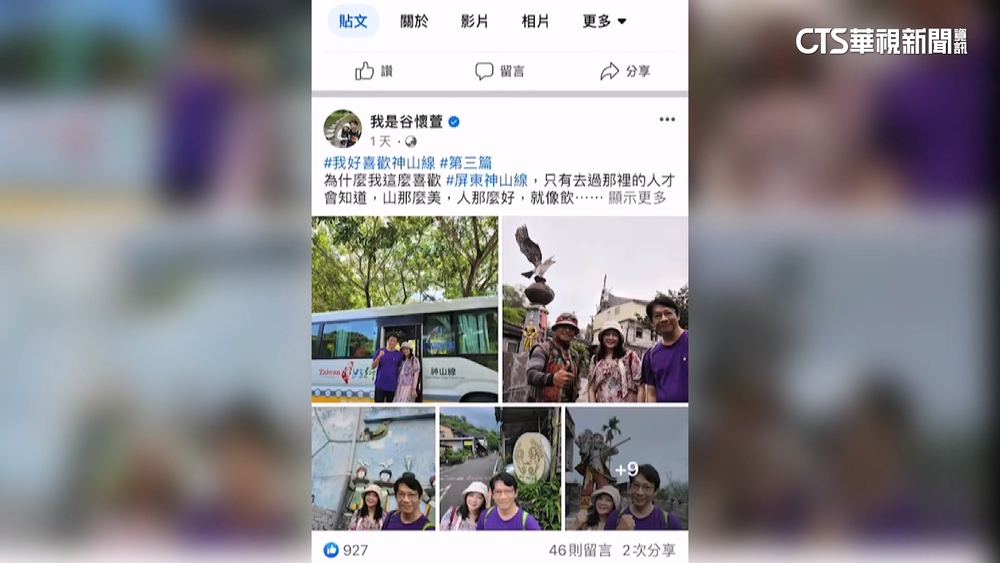 沒點空心菜硬上？　谷懷萱：絕不再光顧這間店