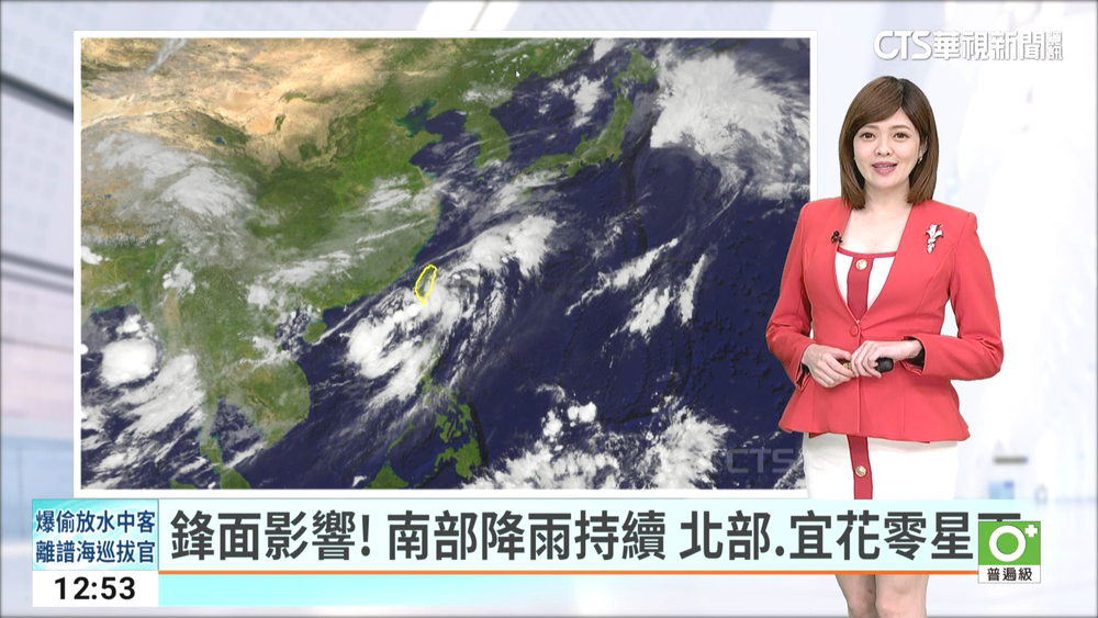 鋒面影響！　南部降雨持續　北部.宜花零星雨