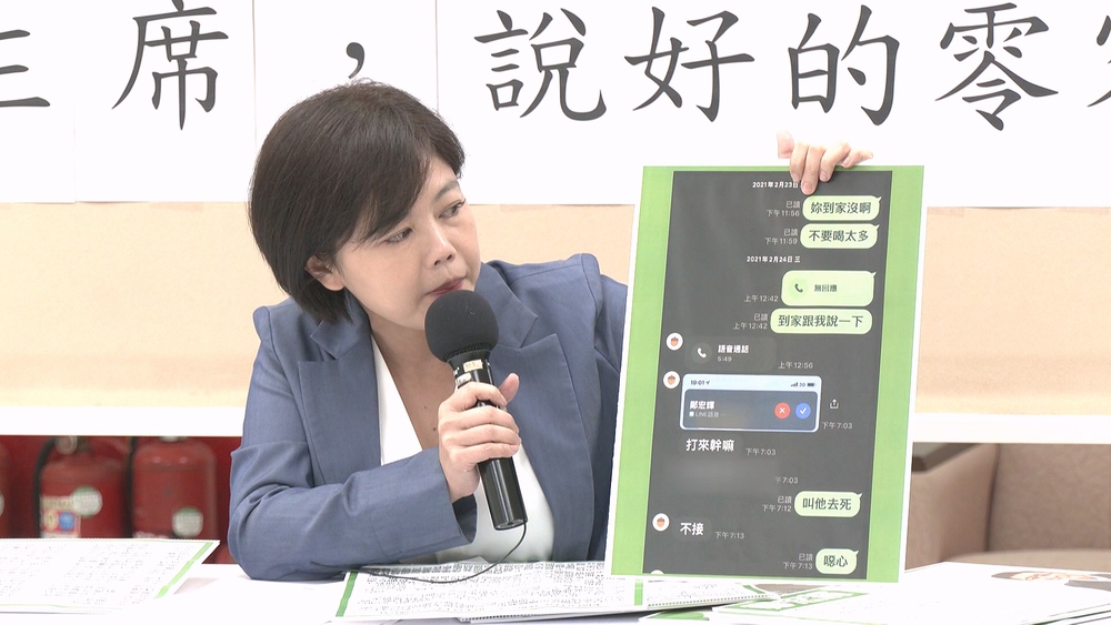 綠營性騷再+1！游淑慧指控鄭宏輝強吻、掏性器官猥褻女性 鄭宏輝臉書否認