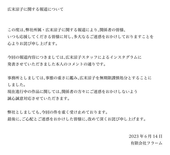 圖片翻攝自 FLaMme 官網