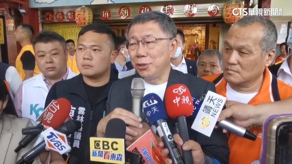 網路民調破3字頭　柯文哲：起起伏伏「選前高才好」