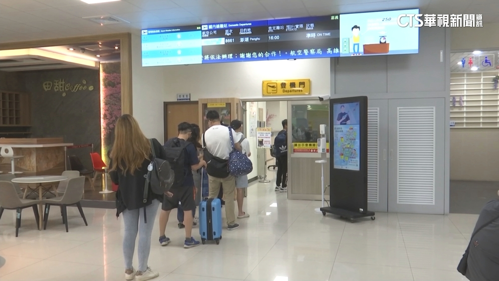 交通部3.4億改建嘉義航空站　民眾看法不一