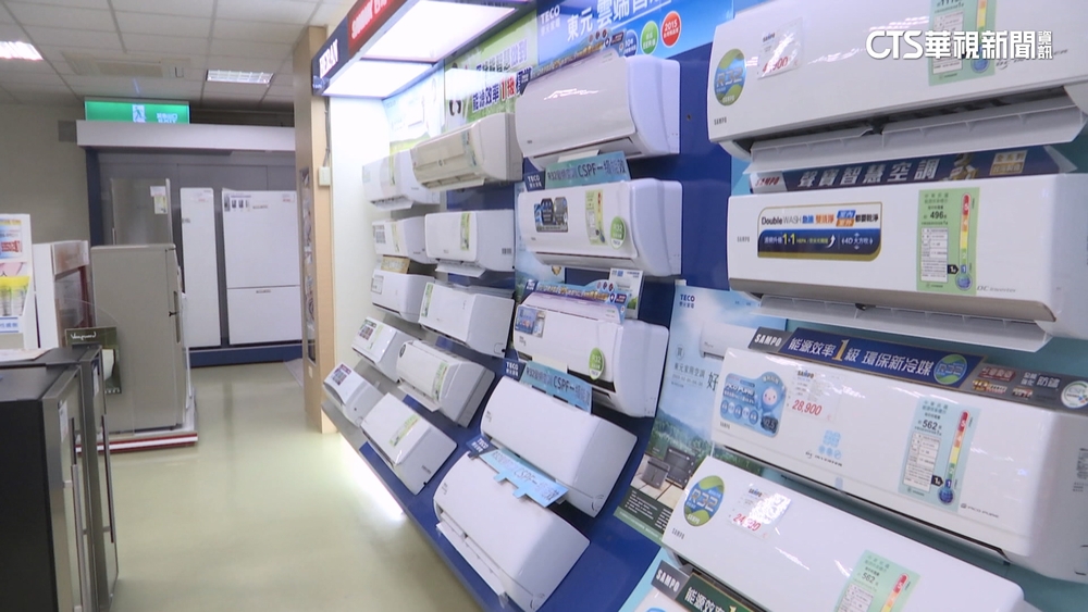 「節能家電減徵貨物稅」再延2年　最高省2千