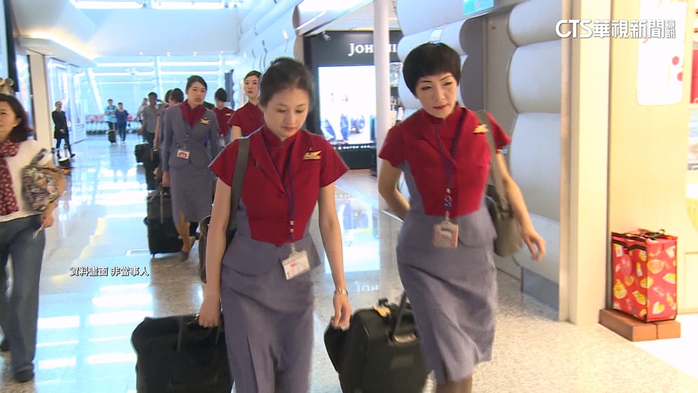 睽違3年！　華航大舉招募空服員　薪資4萬元起跳