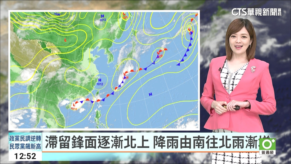 滯留鋒面逐漸北上　降雨由南往北雨漸增