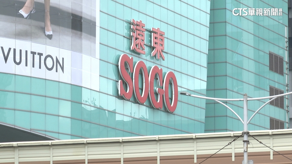 國泰SOGO聯名卡8月喊卡　衝擊60萬卡友