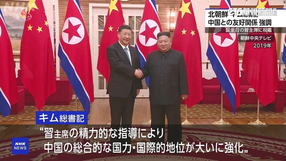 習近平70歲大壽！　金正恩致賀電.送祝壽花籃