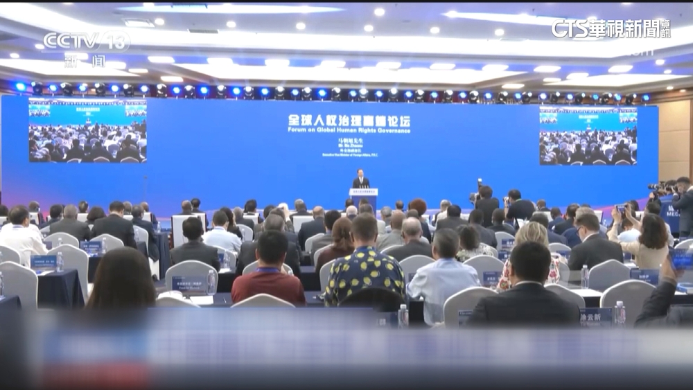 中國主辦「全球人權論壇」　習近平致賀信